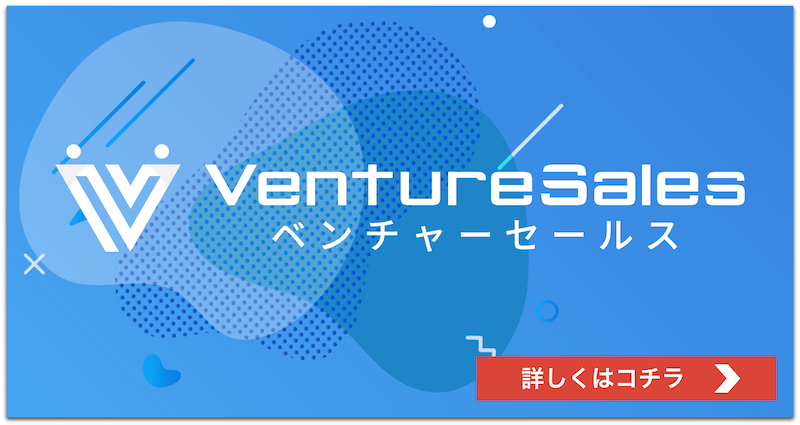 セールスエンジニアやプリセールスはきついの 違いは何 現役が仕事内容を解説 エニーセールス マガジン